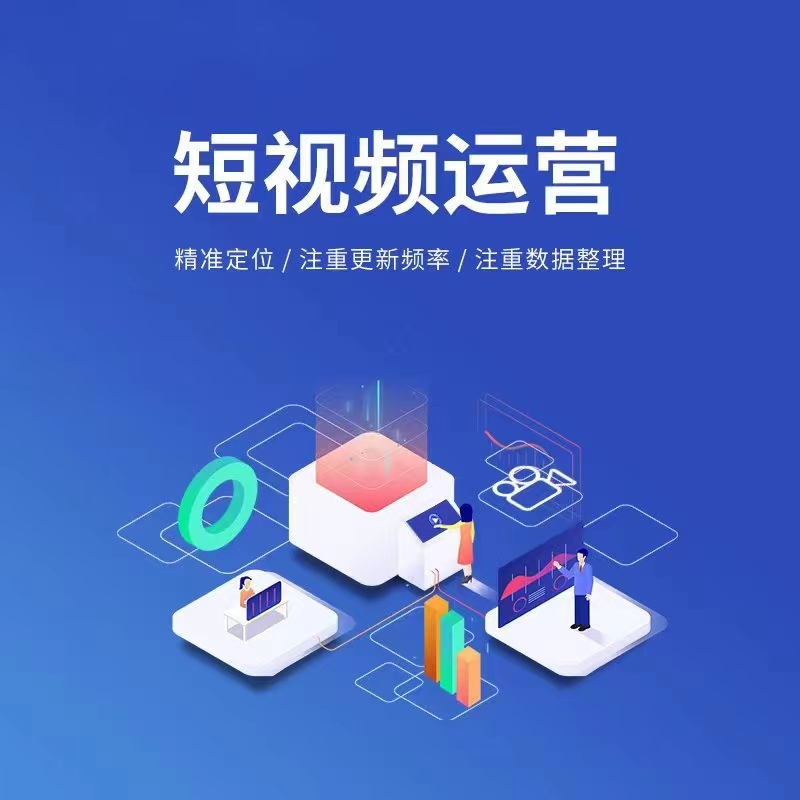 企业推广素材示意